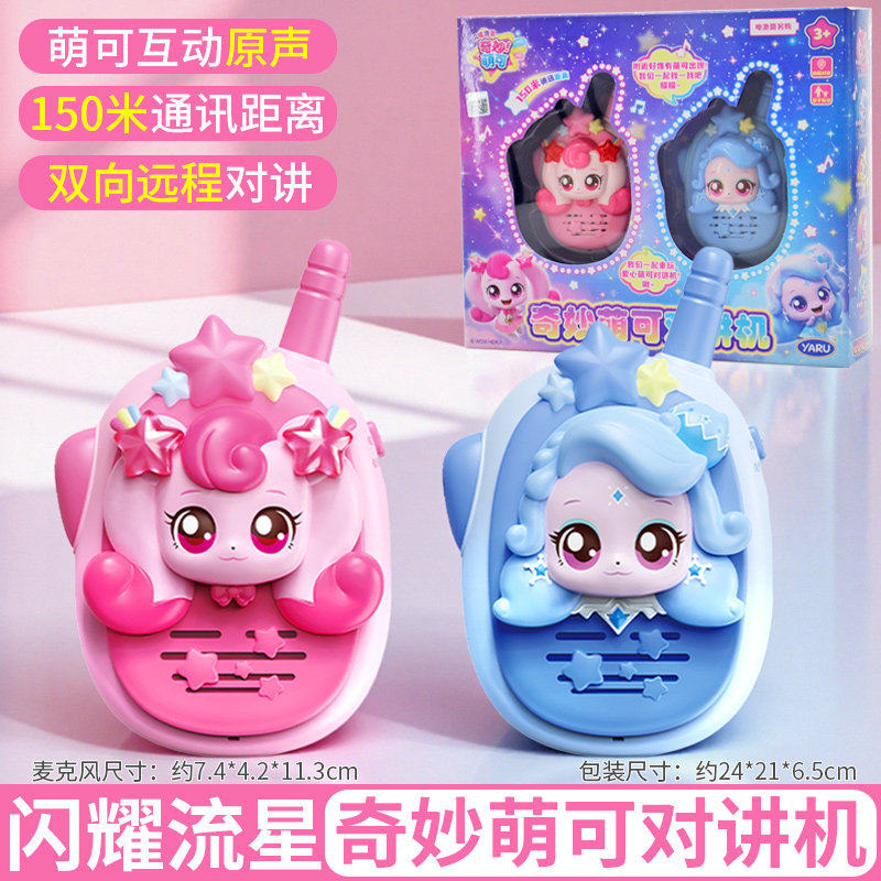 Catch! Teenieping Shining Mete - Kids First Education 评论和价格