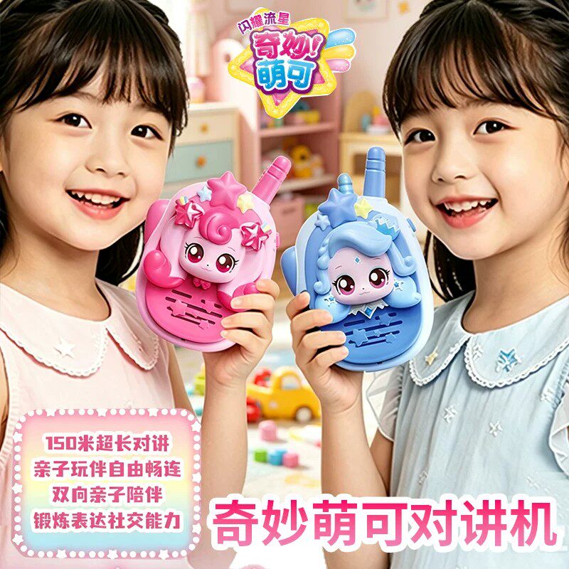 Catch! Teenieping Shining Mete - Kids First Education 评论和价格